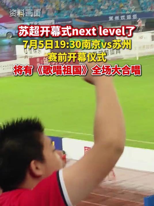 《歌唱祖国》响彻全场中国女篮全胜夺冠(歌唱祖国奥运会现场版shengguoqi)