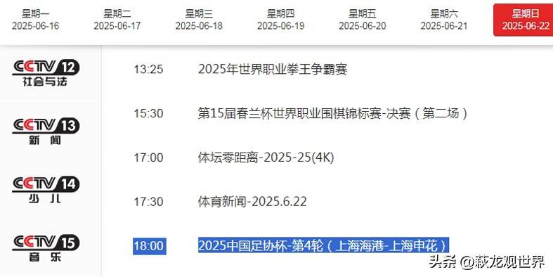 好博体育-关于连伤两将，申花启动换外援，德比刘诚宇顶上，签克雷桑是无稽之谈的信息