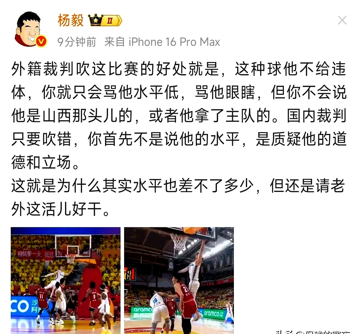 两名CBA外援被查出兴奋剂违规，中国篮协回应(cba新外援限制)
