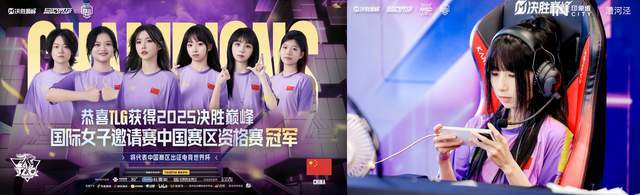 2025电竞世界杯，中国队伍夺得首个冠军(电子竞技世界杯中国)