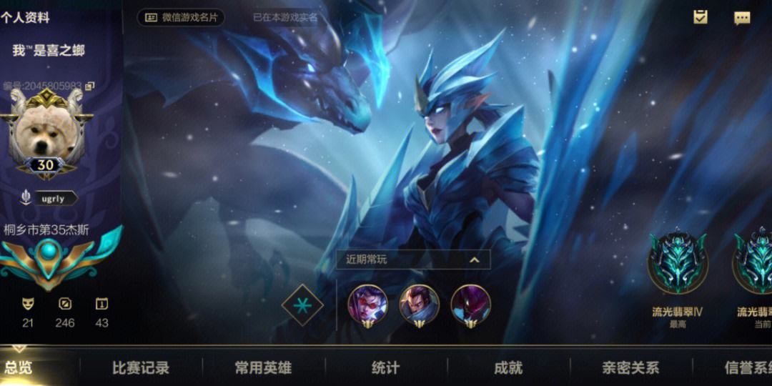 关于这几天贴吧农撸大战居然没人提到lol手游的全球暴死？的信息