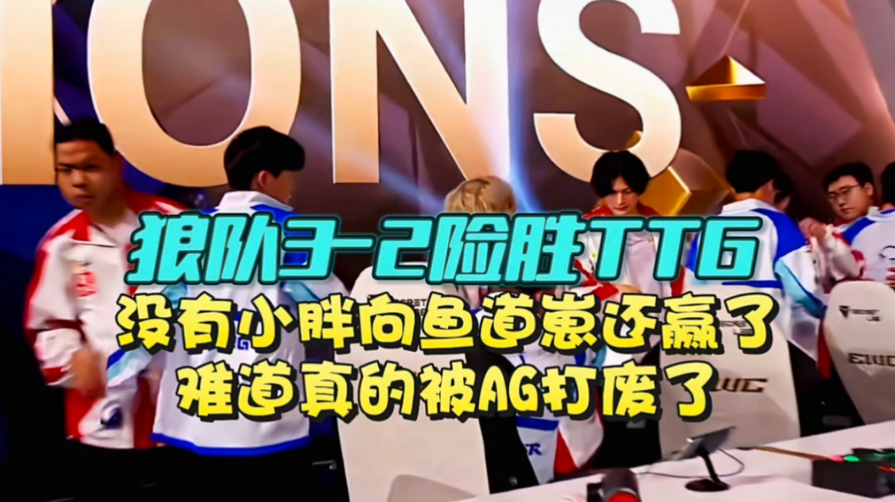 好博体育-包含【直播】大黄：道崽抗压不行，向鱼版本不和，狼队第三阶段不会换人了的词条