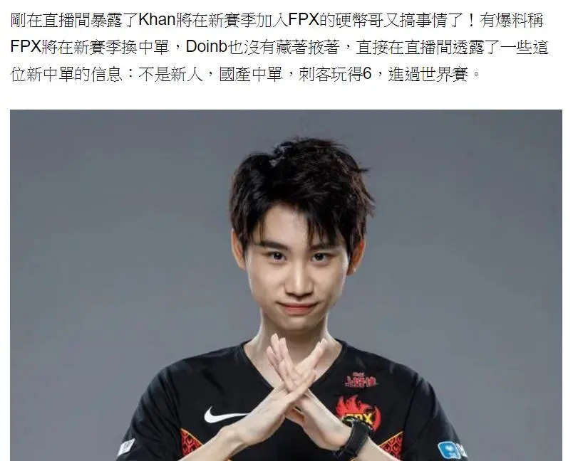 好博体育-包含国产第一中单宝座易主！香克斯成LPL最后牌面，表现力压左手的词条