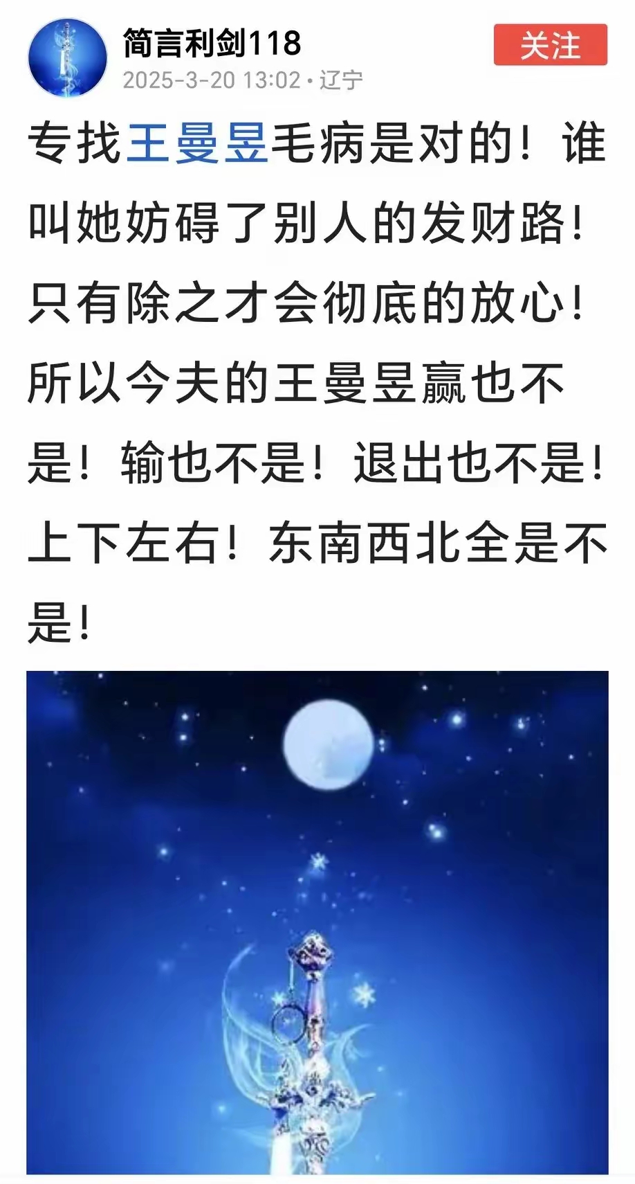 好博体育-被阿卡让二追三逆转整丢泼天富贵，辛纳难过表示：今晚睡不着了(嫌人穷怕人富恨人有笑人无)