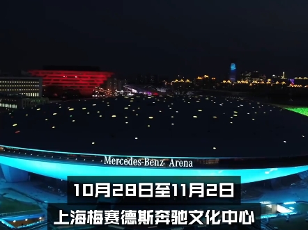 包含《英雄联盟》2025年夏季赛全球总决赛举办地确定的词条