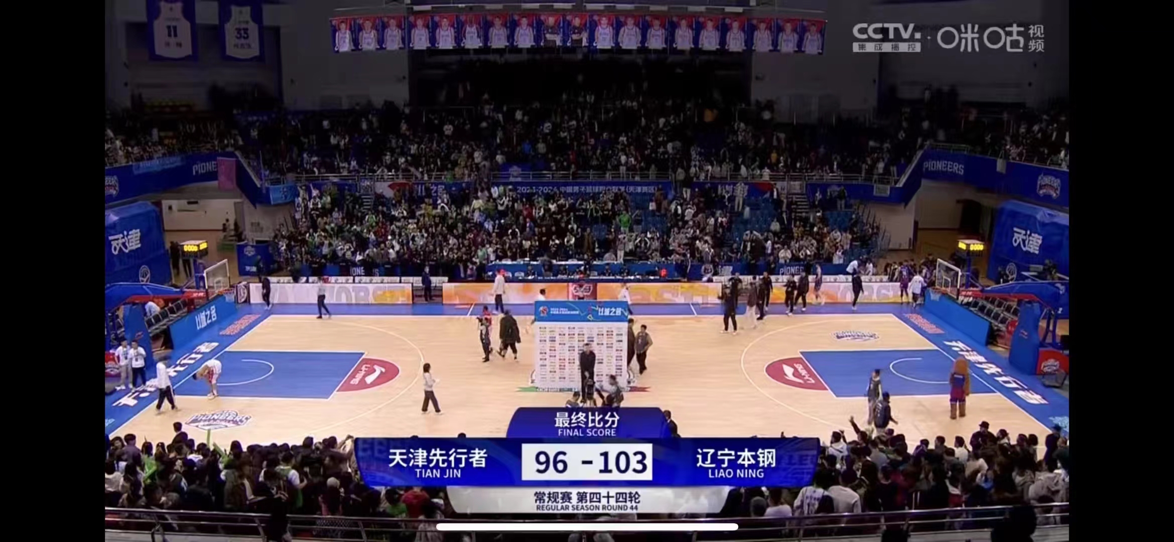 好博体育-CBA夏季联赛青岛站：辽宁本钢险胜广东宏远，张镇麟狂轰32分引爆全场(cba张镇麟46分比赛回放)